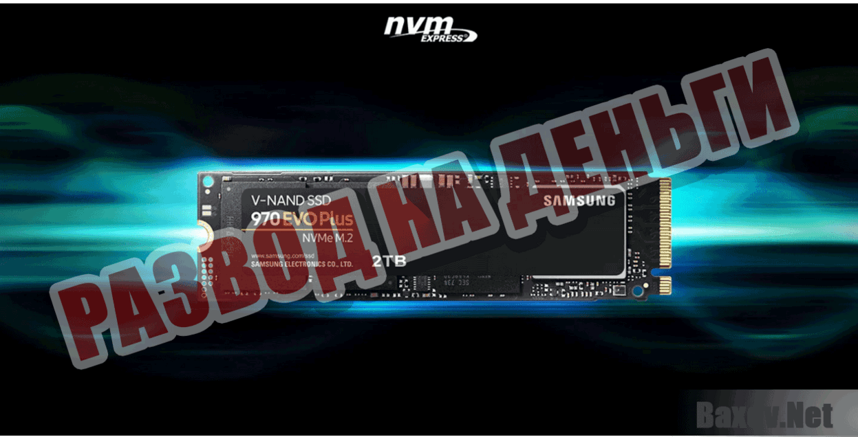 Evo-Plus.site Развод на деньги