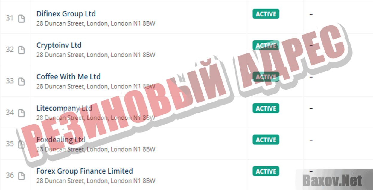 LITE COMPANY Резиновый адрес