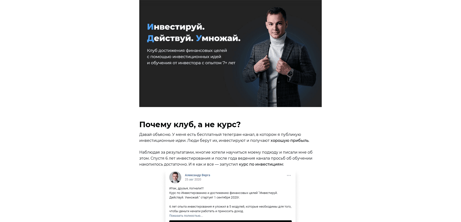 Screenshot for inverga.ru - 1