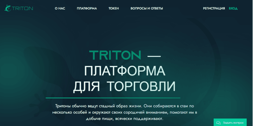 информация о компании на сайте мошенников