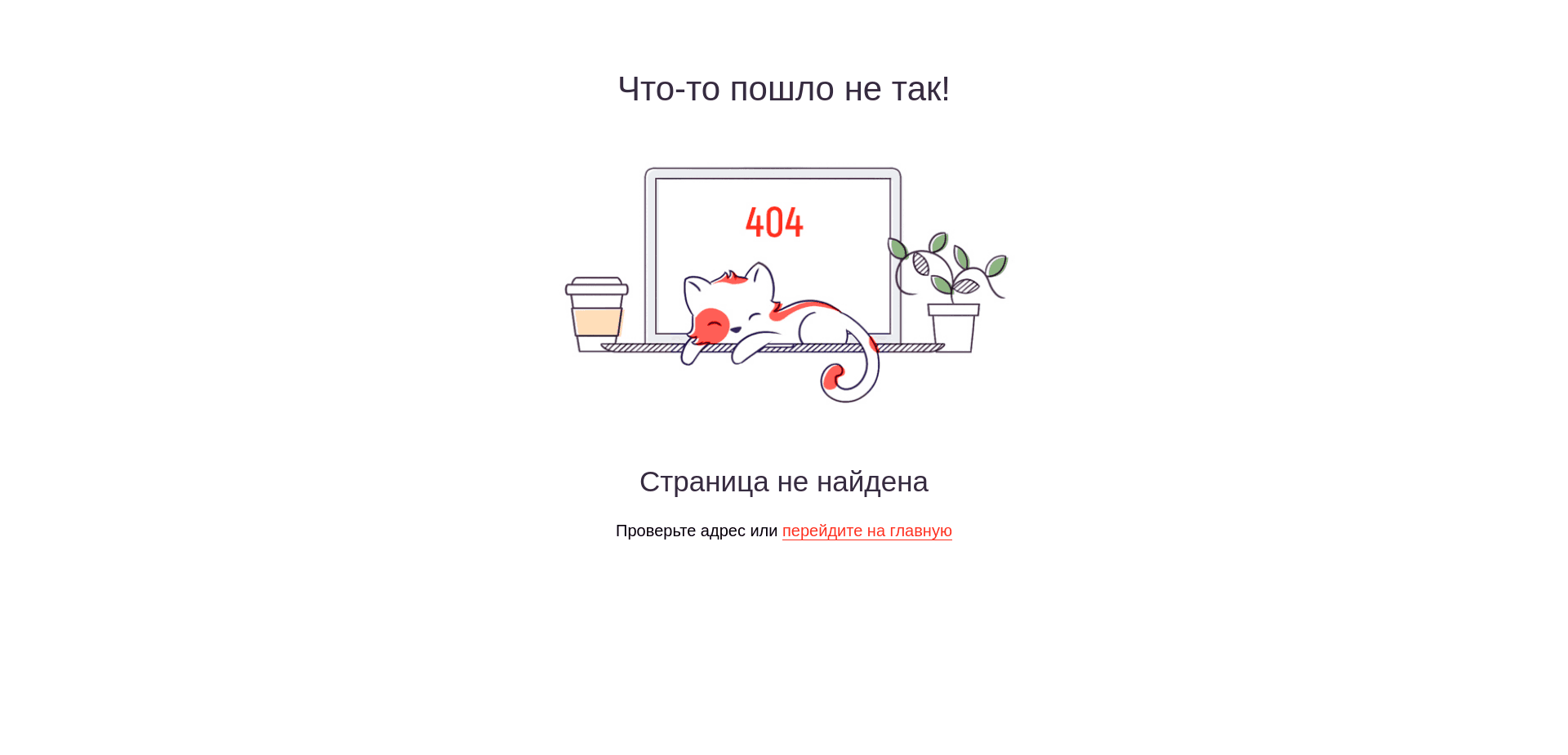 Screenshot for iron-profit.digital - 0