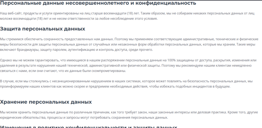 правила проектов и отказ от ответственности