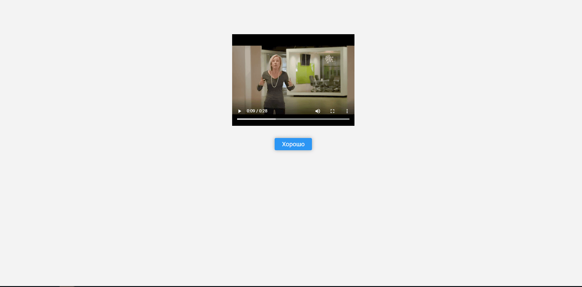 Получение гонорара за опрос