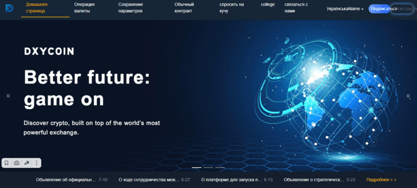 липовый криптовалютный лохотрон