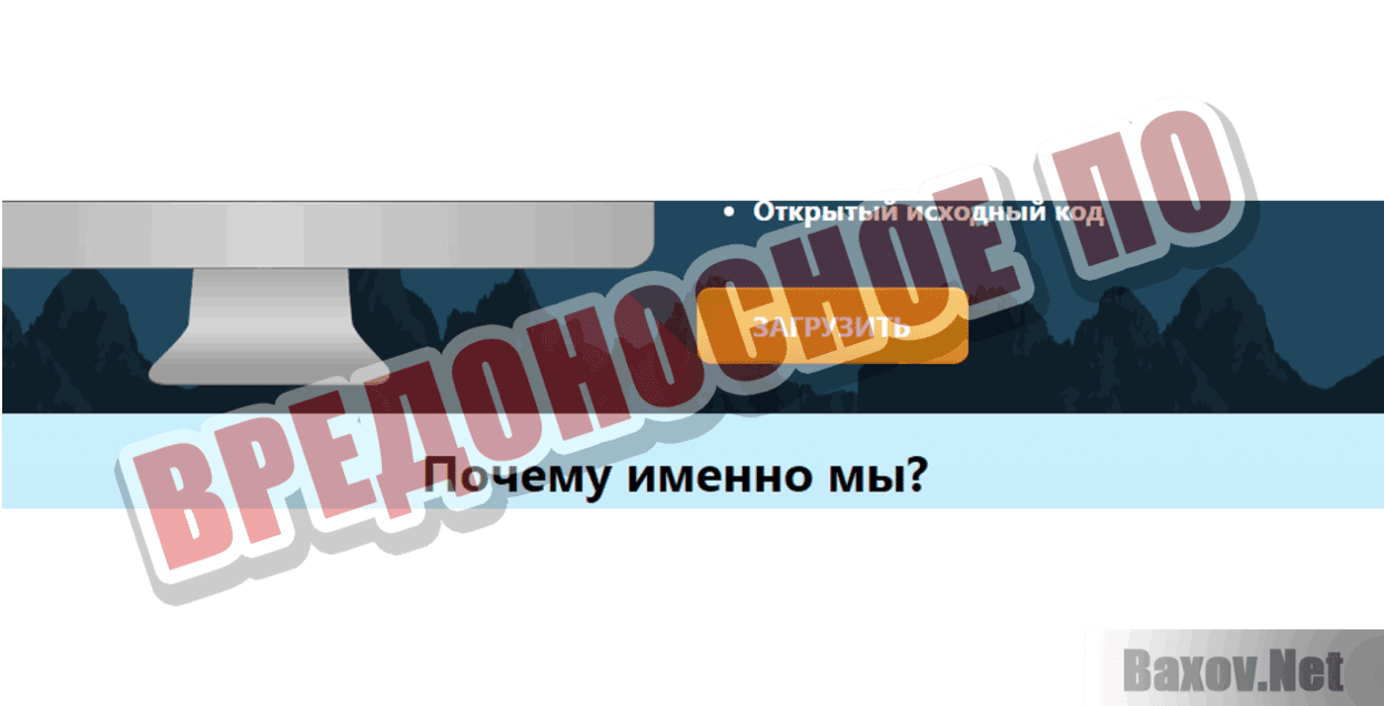 BTC Grabber Вредоносное ПО