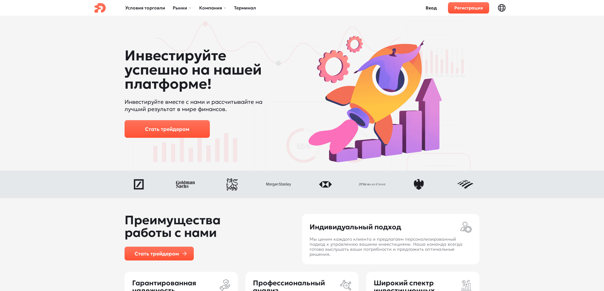 Screenshot for dracomi.net - 3