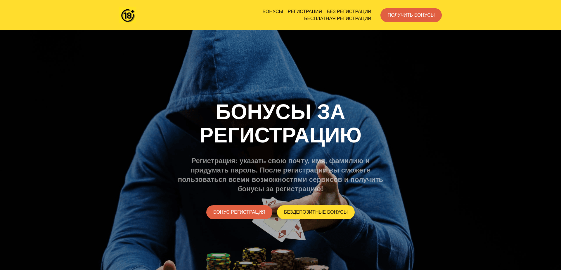 Screenshot for bonusregistraciya.tb.ru - 0