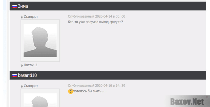 PROBUXXER Платит ли? Нет ответа