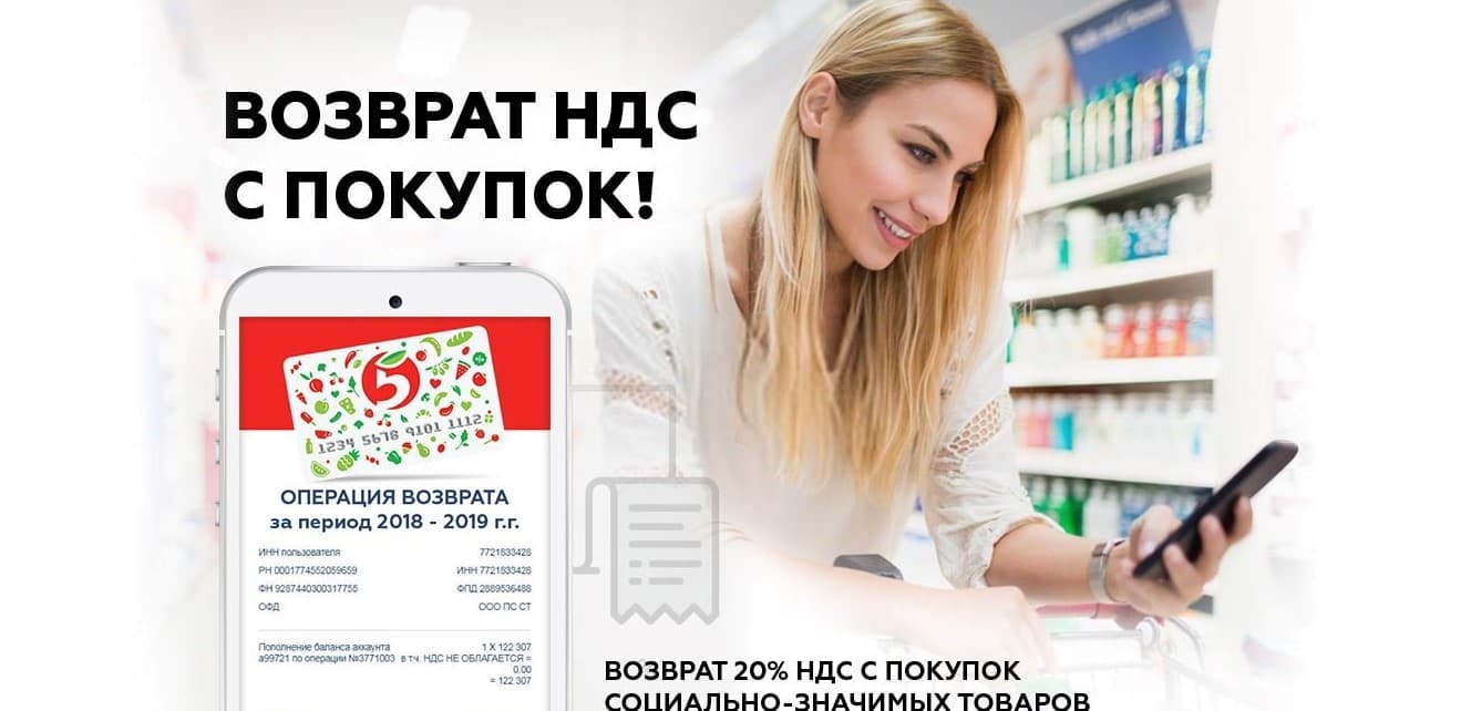 Единый Компенсационный Центр Возврата Невыплаченных Денежных Средств