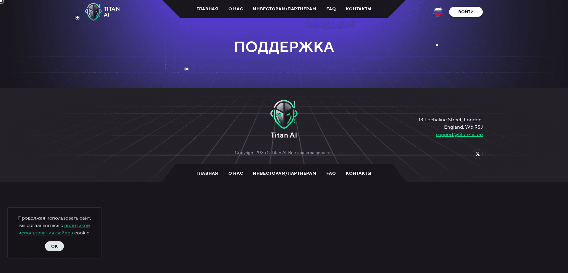 Screenshot for titan-ai.top - 1