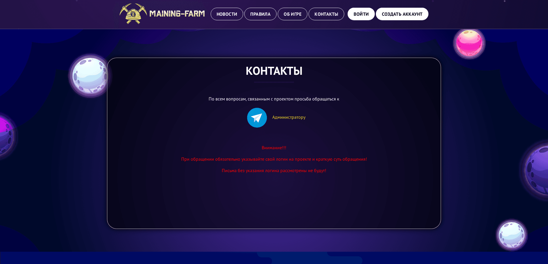 Screenshot for maining-farm.vip - 0