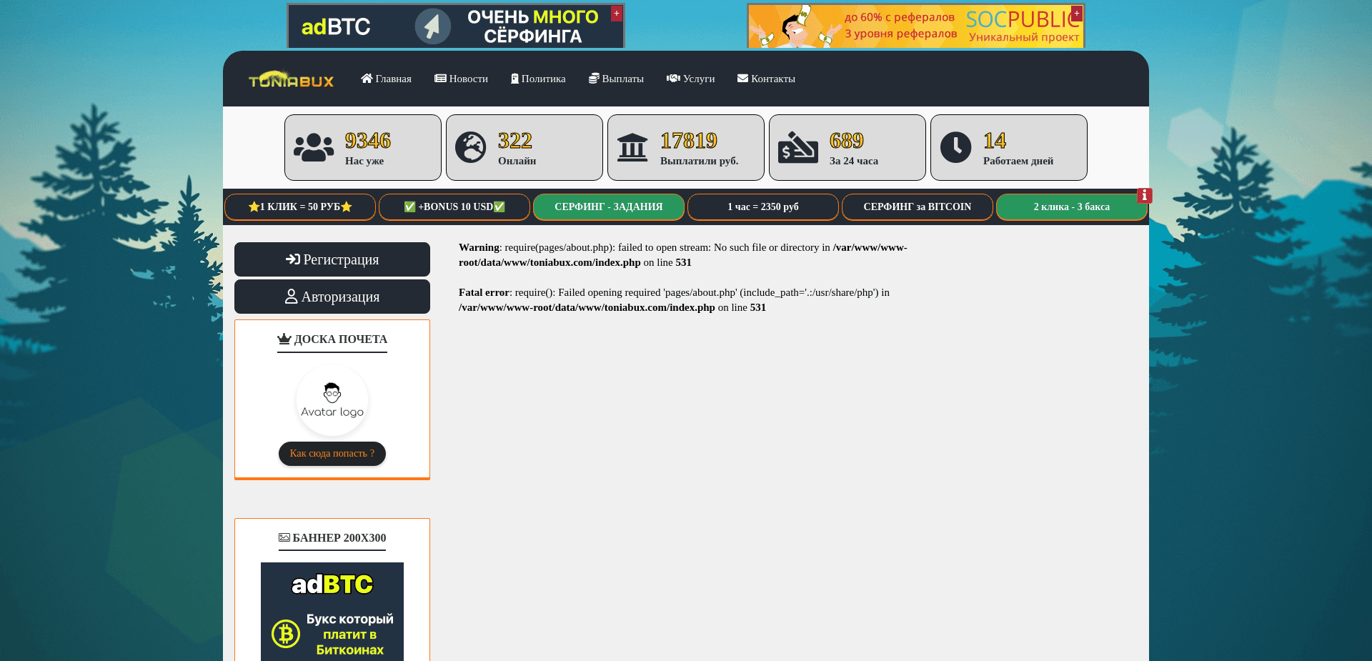 Screenshot for toniabux.com - 1