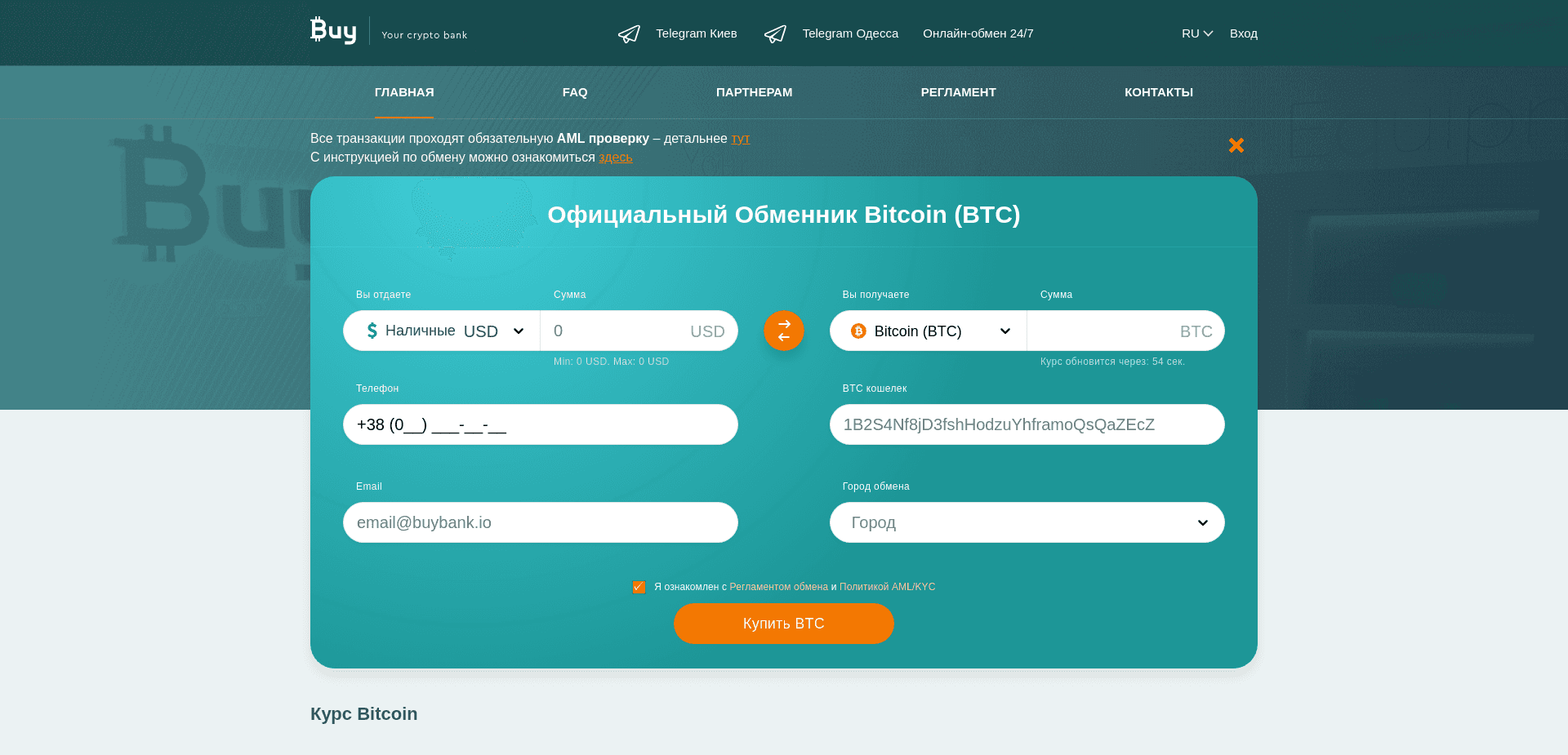 Screenshot for buybank.io - 1