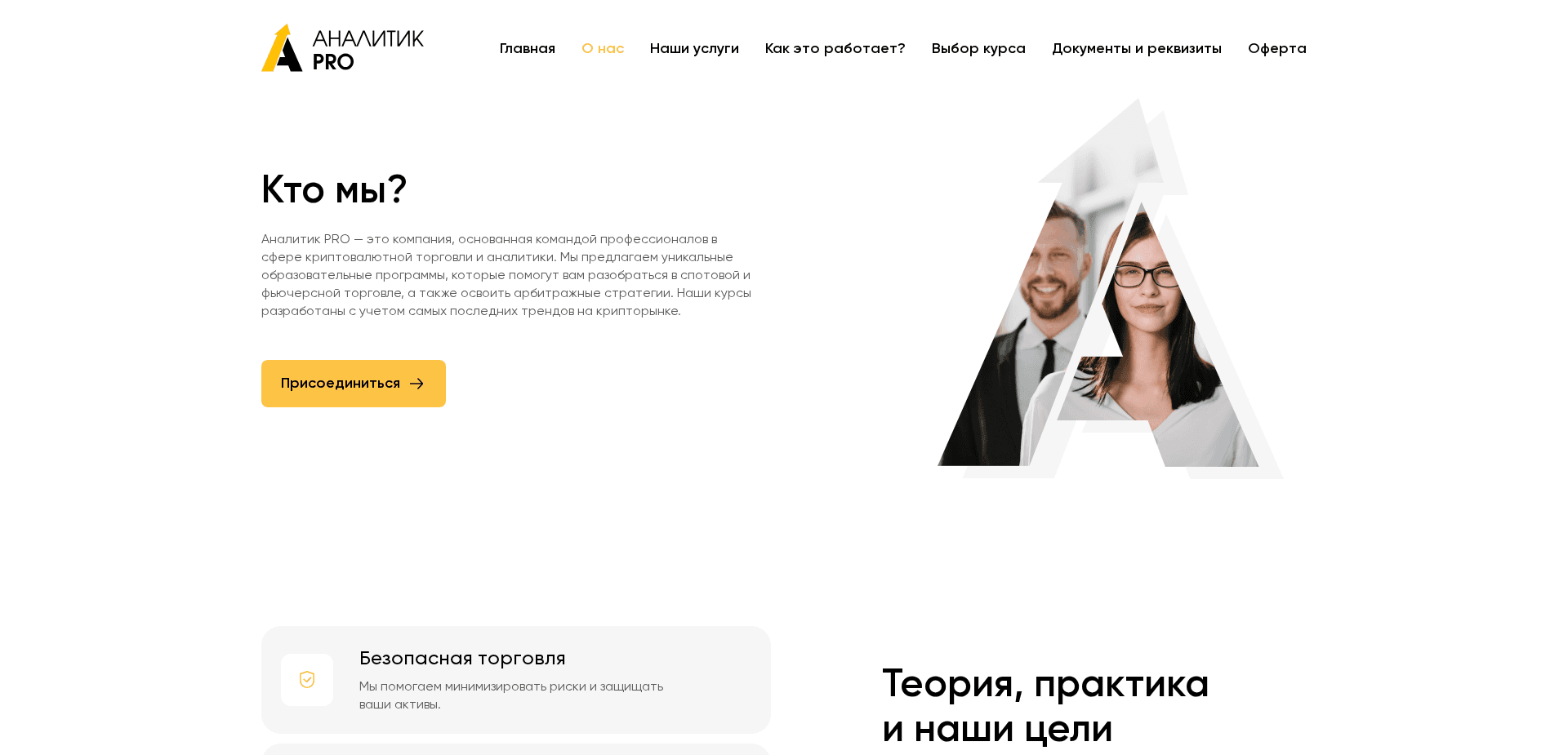 Screenshot for analitik.cx - 1