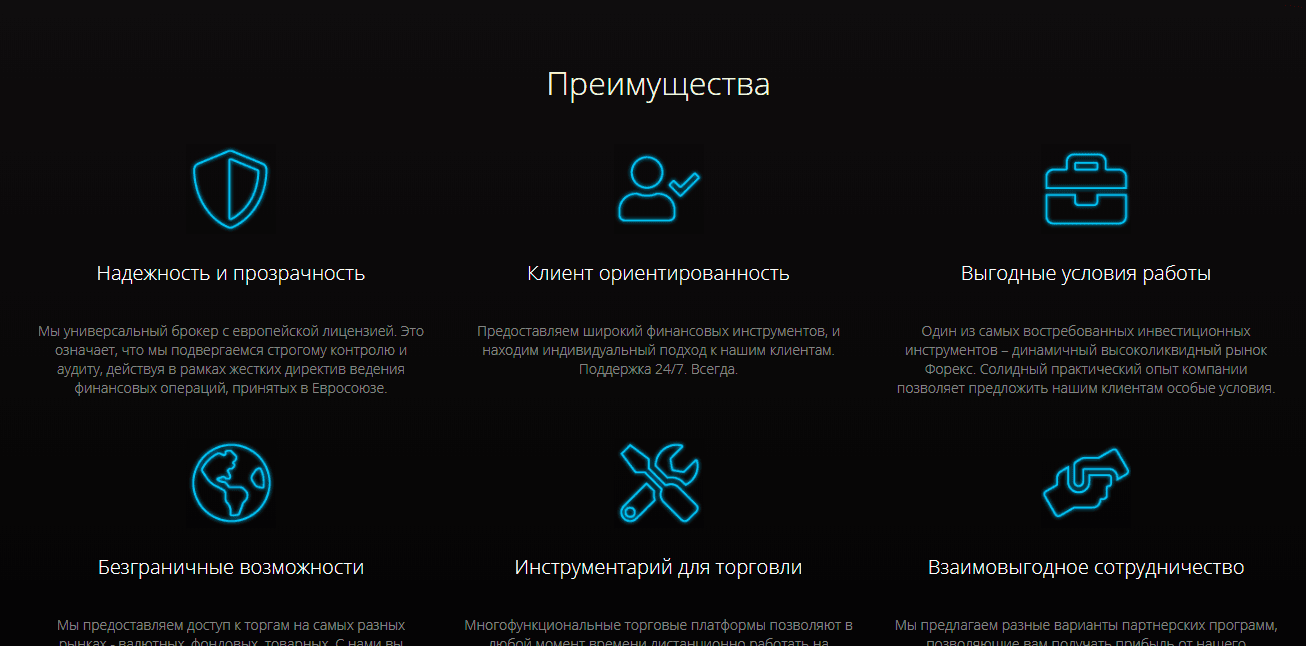 Perfect Finance - Лохотрон