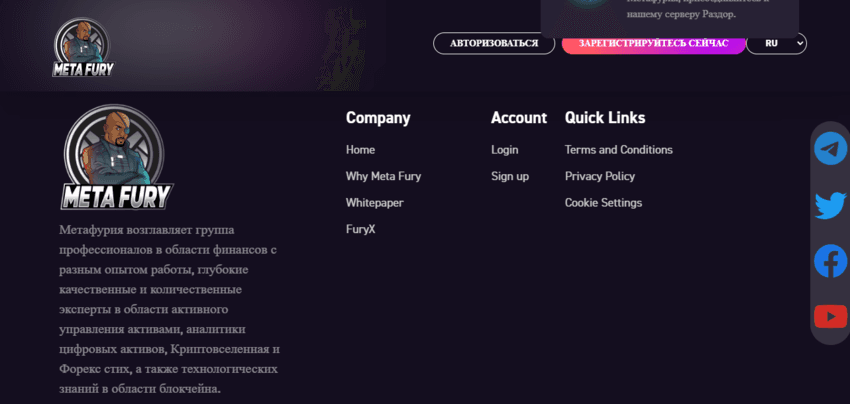 неработающий исправно сайт мошенников