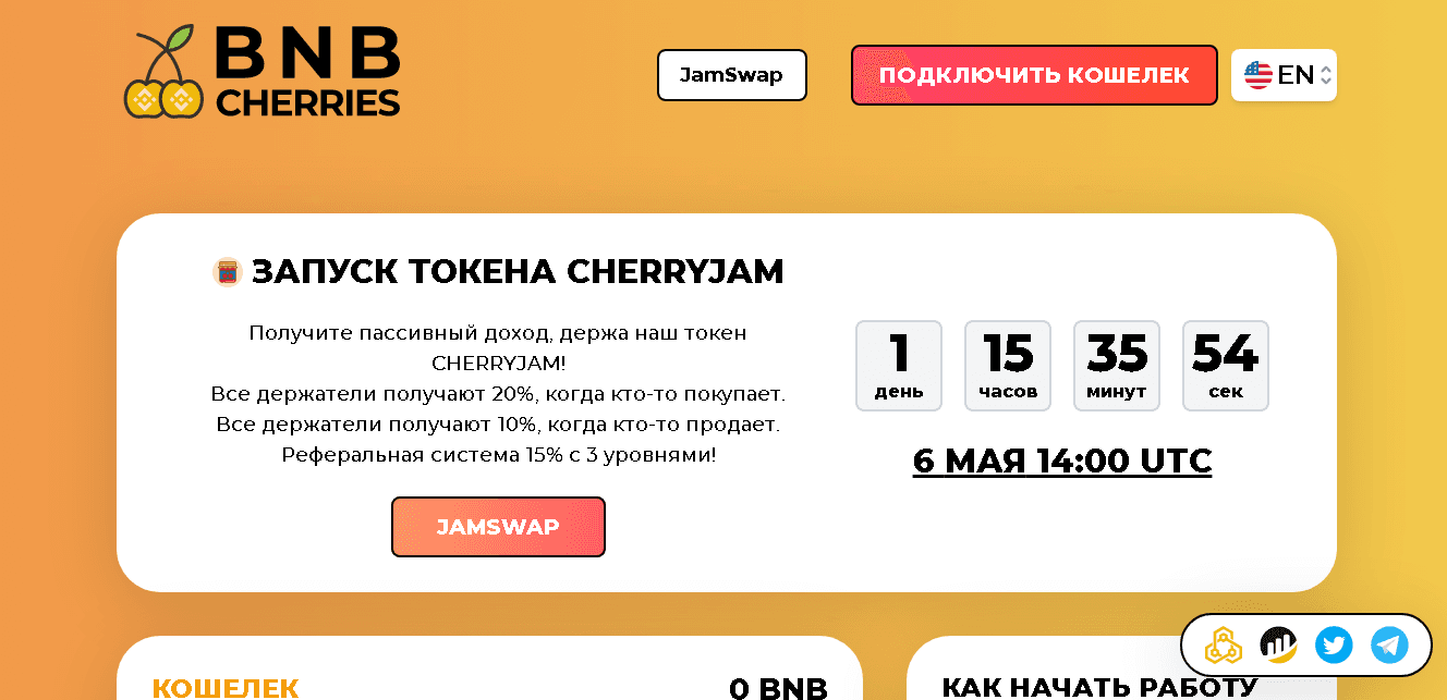 Проект облачного майнинга под видом экономической игры