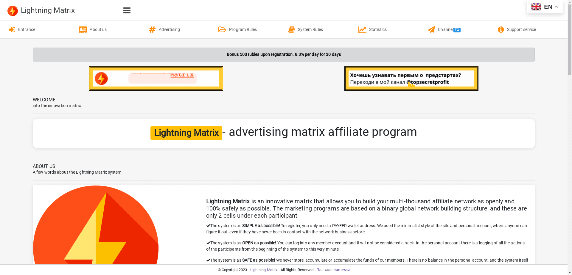 Lightning Matrix отзывы и обзор. Развод, лохотрон или правда. Только честные и правдивые отзывы на Baxov.Net