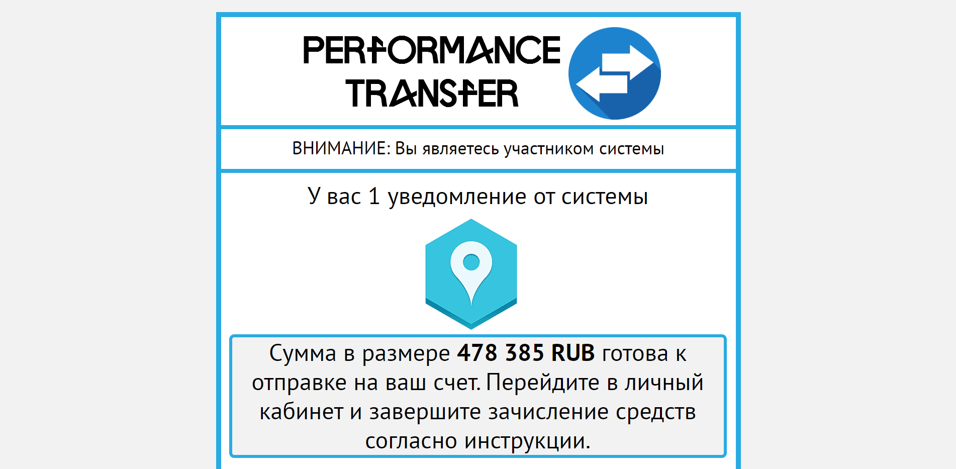 Центр выплат социальной помощи отзывы и обзор. Развод, лохотрон или правда. Только честные и правдивые отзывы на Baxov.Net