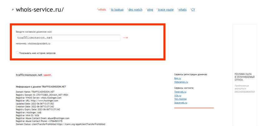 дата регистрации проекта