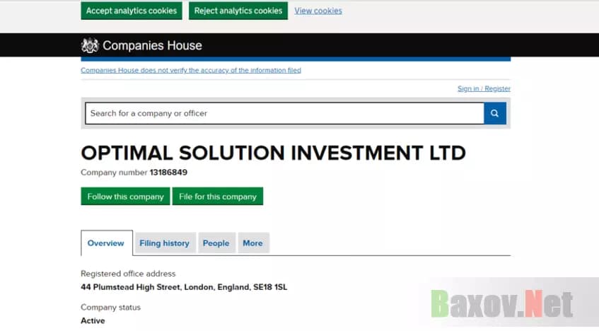 Настоящие данные