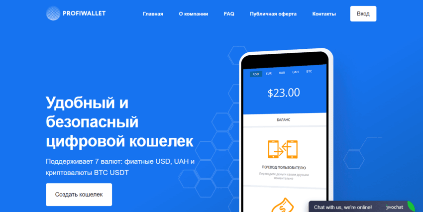 мошеннический криптокошелек для потери денег