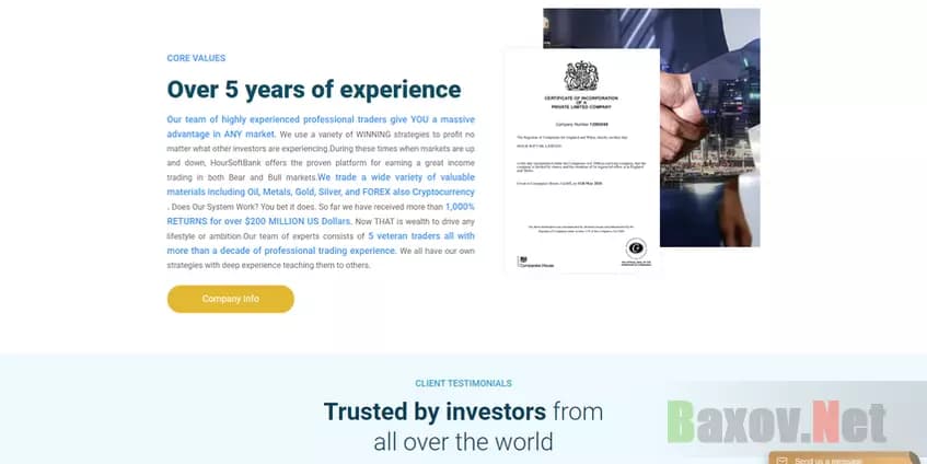 HourSoftBank - чужие документы