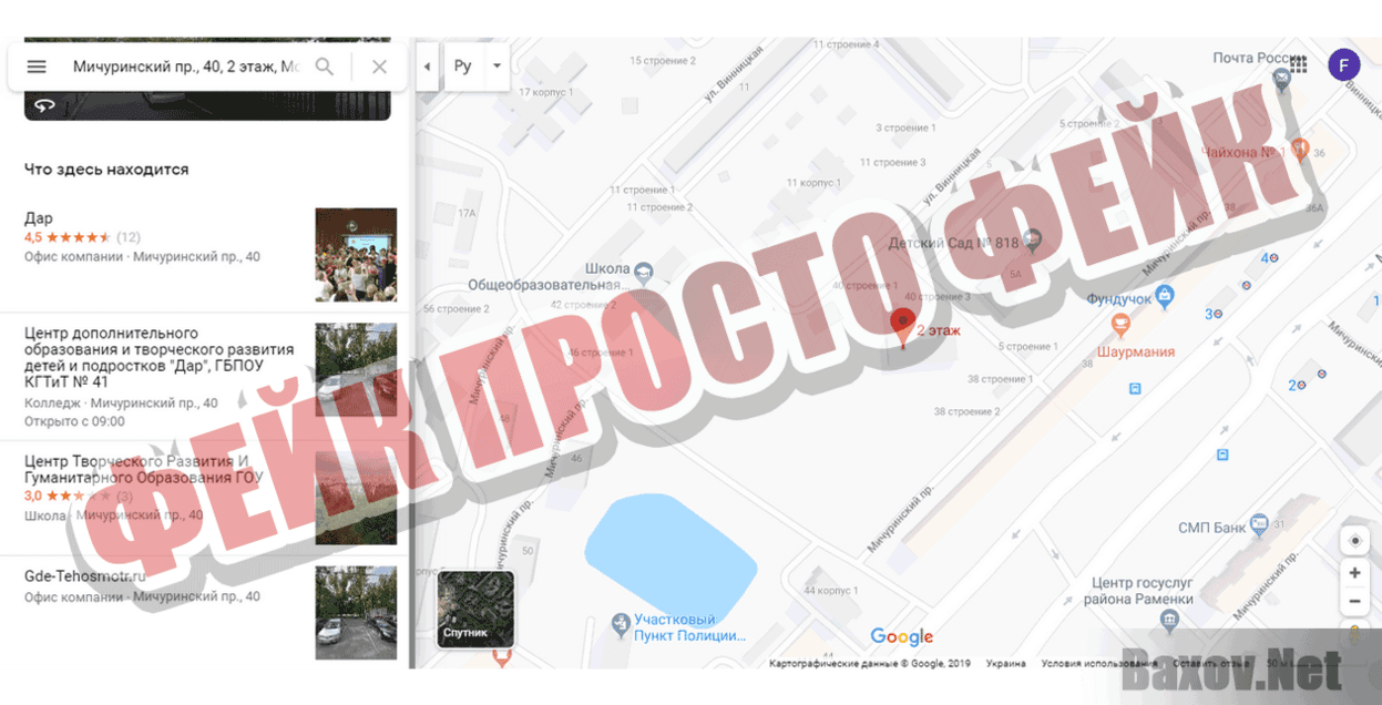 lubugu.xyz Фейк Просто фейк