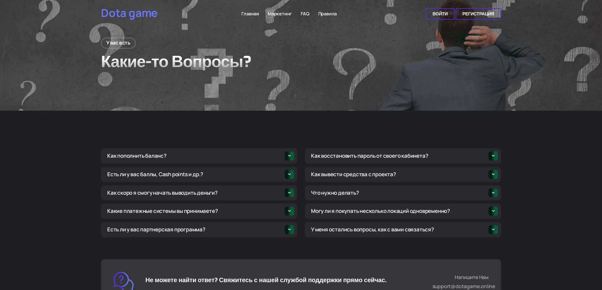 Screenshot for dotagame.online - 0