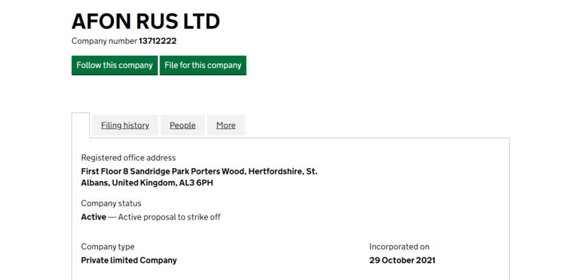 данные о регистрации компании в Великобритании