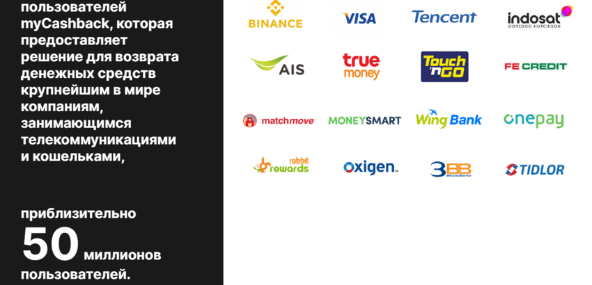 липовая статистика проекта на сайте мошенников