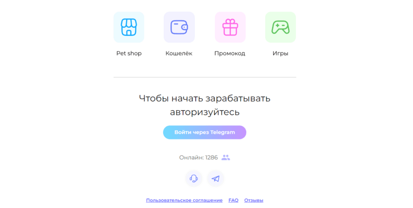 информация на сайте проекта