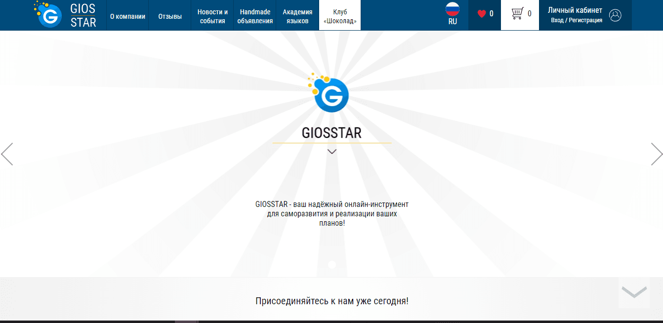 очередной МЛМ проект от мошенников