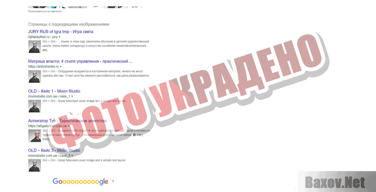 Сеть ресторанов Центральный Фото украдено