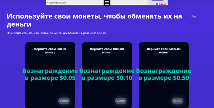 курс вывода средств на сайте