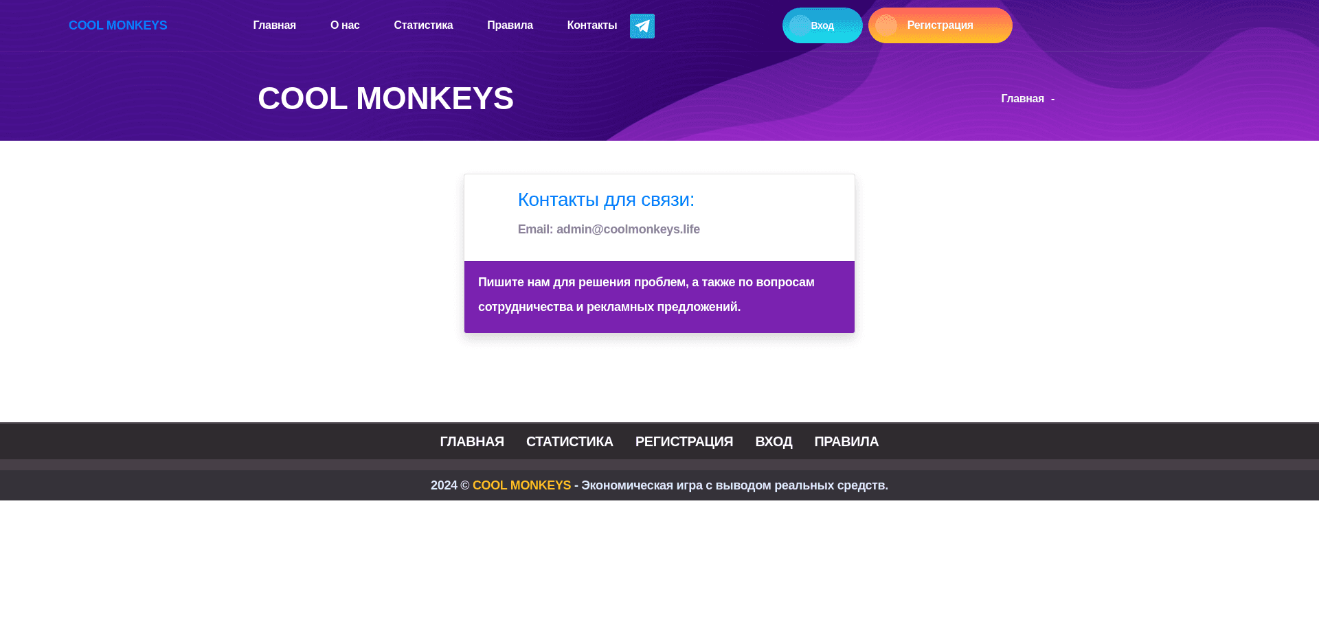 Screenshot for coolmonkeys.life - 1