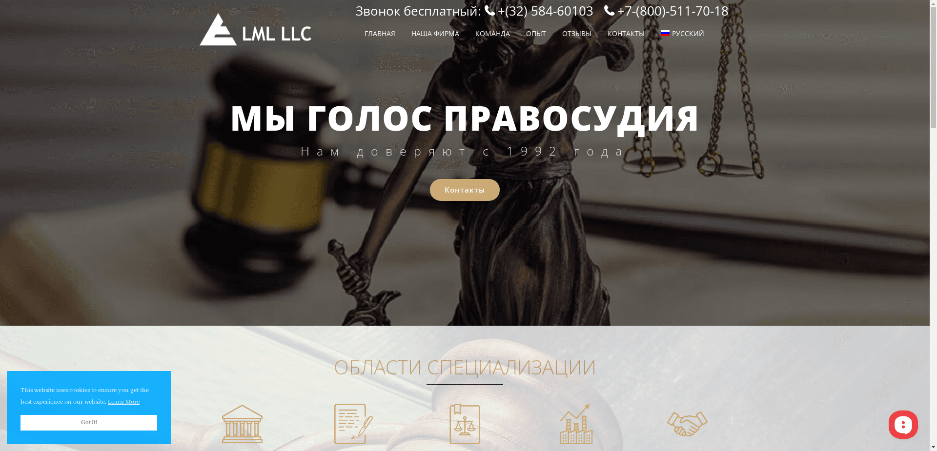 Lawyers Management Law отзывы и обзор. Развод, лохотрон или правда. Только честные и правдивые отзывы на Baxov.Net