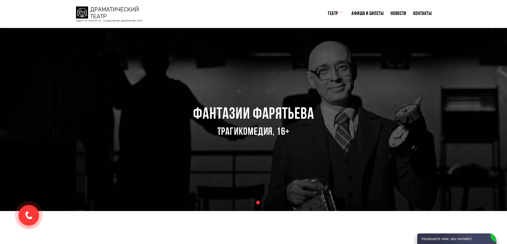 Screenshot for afishe.visual-artists.art - 1