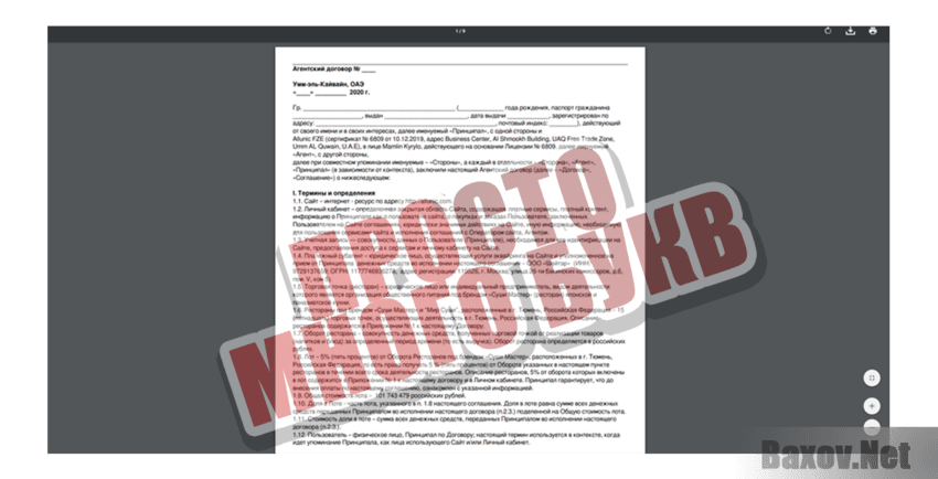 AllUnic Просто много букв