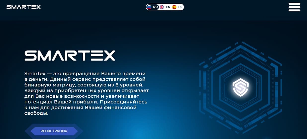 Smartex