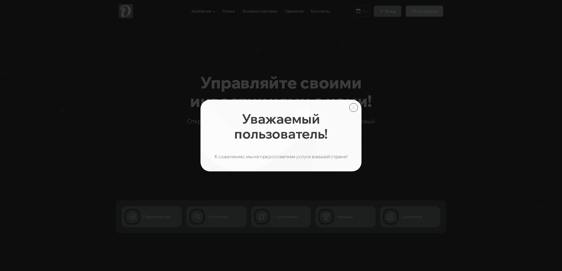 Screenshot for delontpec.com - 2