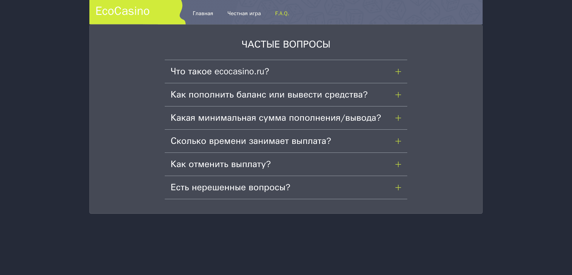Screenshot for ecocasino.ru - 3