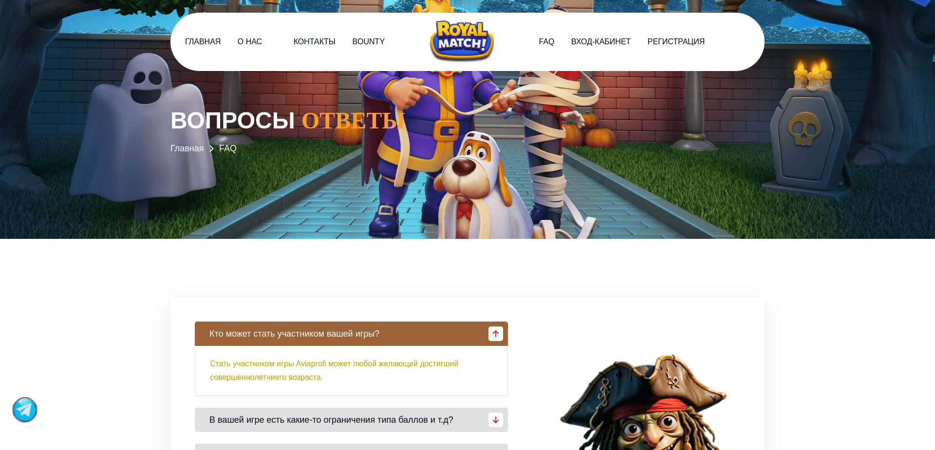 Screenshot for aviaprofi.top - 0