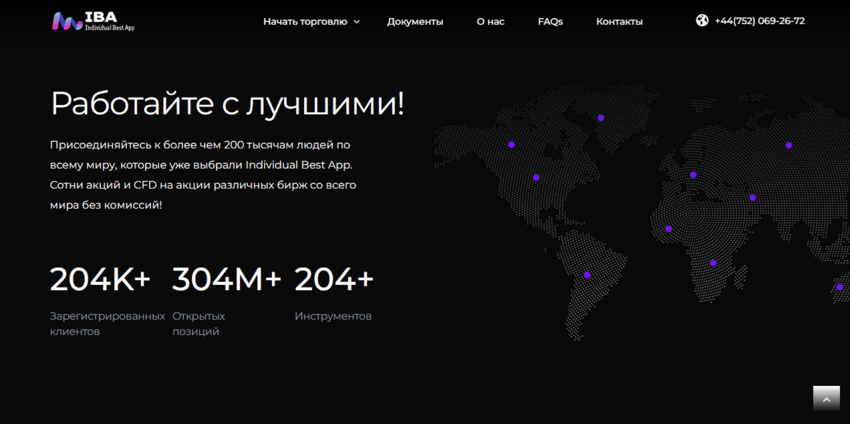 липовая статистика проекта мошенников