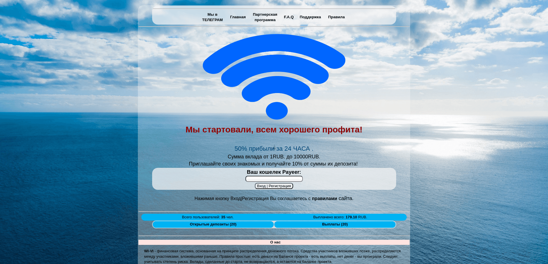 Screenshot for wi-vi.online - 1