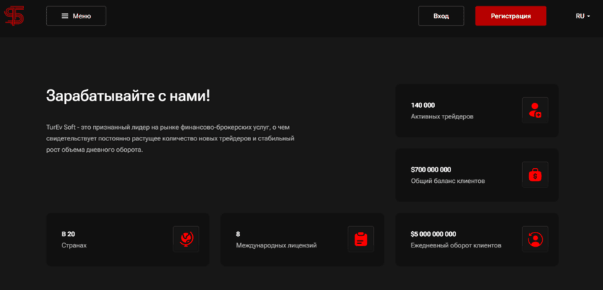 липовая статистика проекта мошенников
