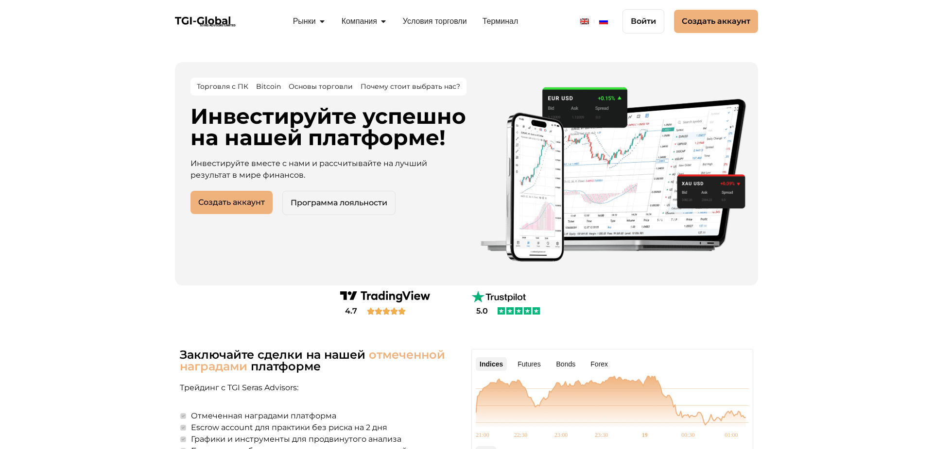 Хайп Tgi-Global отзывы и обзор. Развод, лохотрон или правда. Только честные и правдивые отзывы.