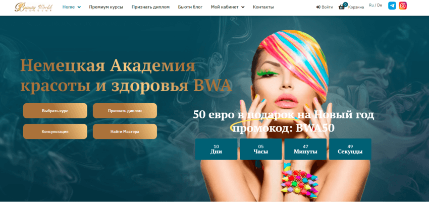 липовая академия для потери денег