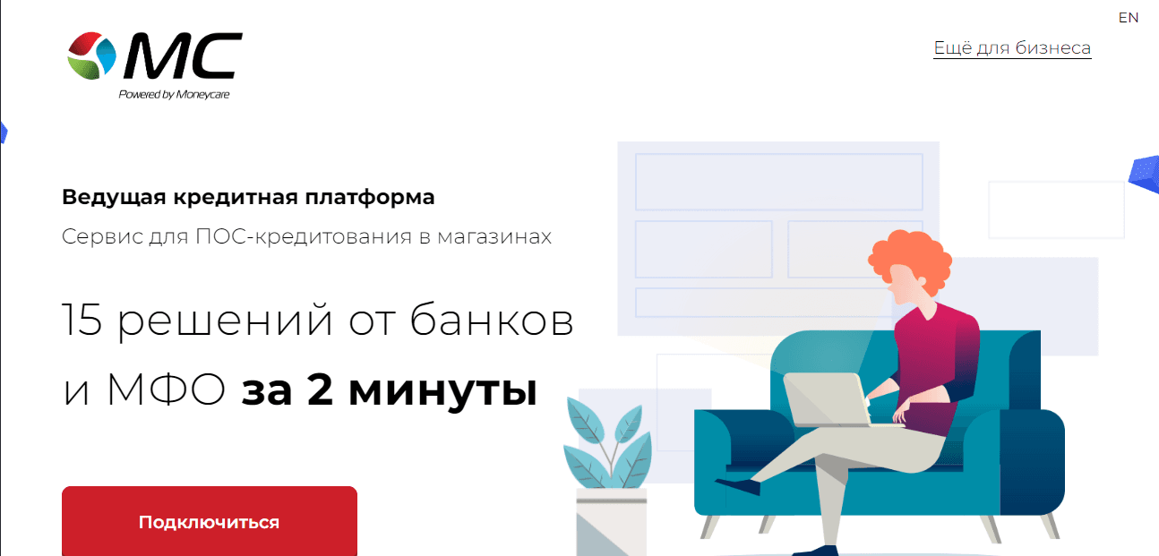 сомнительная кредитная платформа