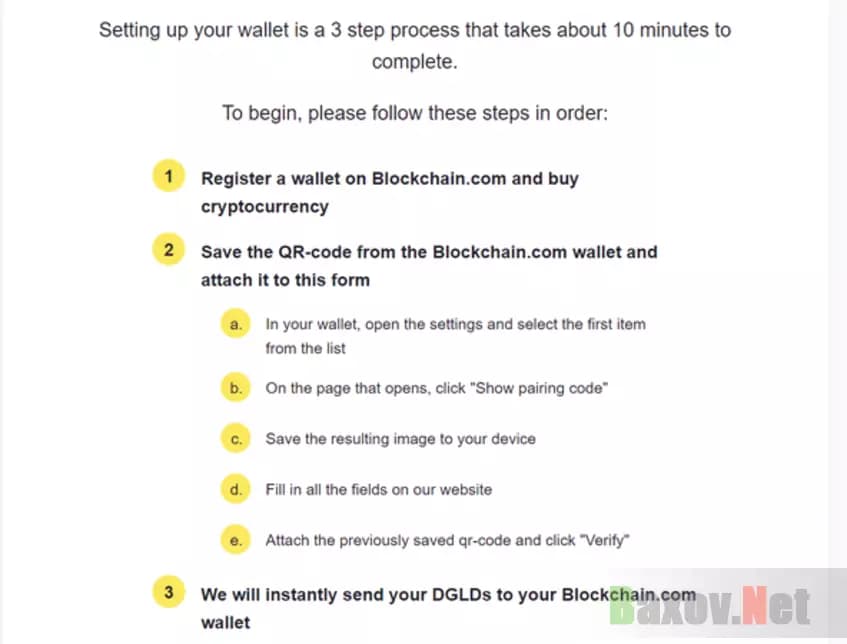 Фишинговый сайт